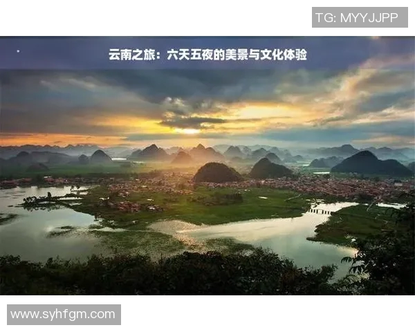 云南卫视频道全新节目上线探索美丽云南的文化与自然之旅