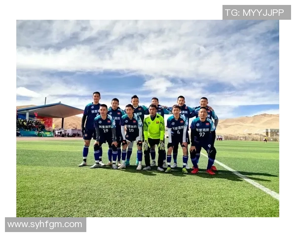 西藏地区8人制足球比赛精彩直播全程回顾与赛况分析