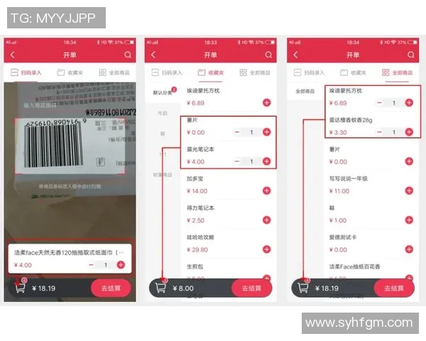 如何使用手机轻松开启足球比赛直播技巧与步骤详解