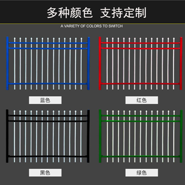 锌钢围墙开博体育官方app护栏 锌钢围墙栅栏安装方法图解(图2)