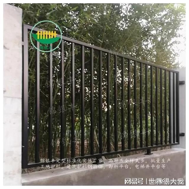 新乡锦银丰铁艺围墙栏杆 护栏上带有花型装饰 安装效果更漂亮(图4)