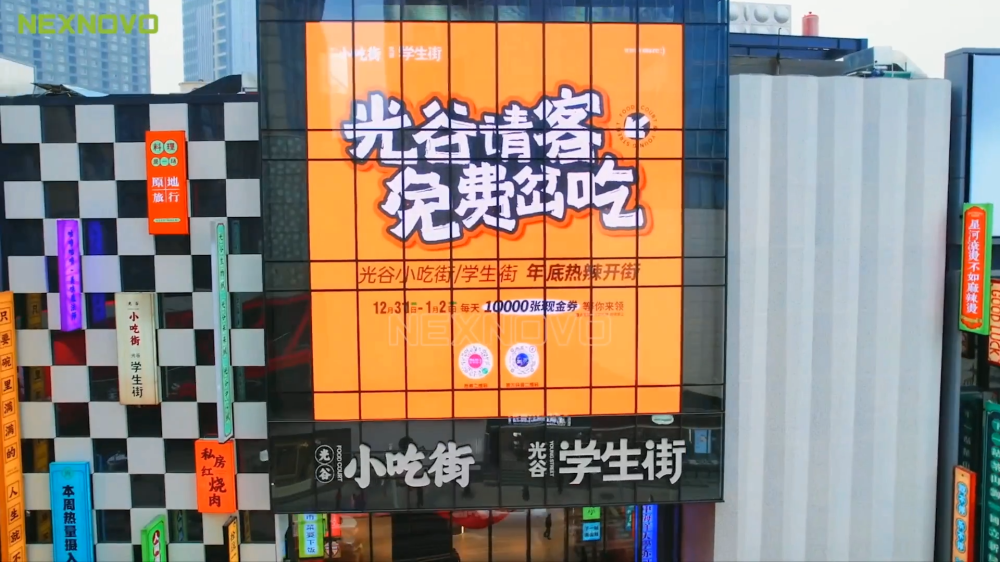 晶泓LED光电玻璃护栏屏助力武汉光谷步行街爆火开街(图2)