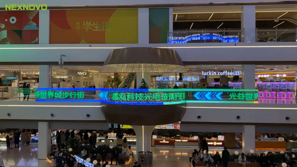 晶泓LED光电玻璃护栏屏助力武汉光谷步行街爆火开街(图10)