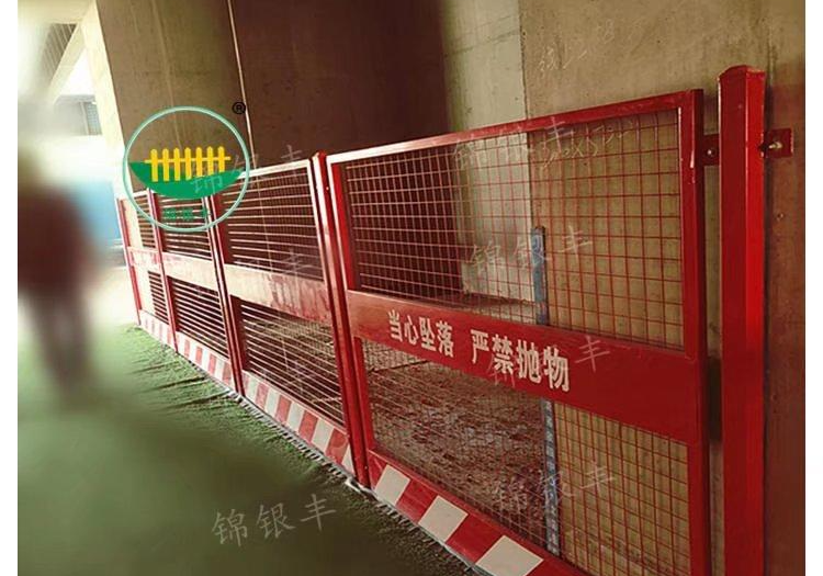 锦银丰护栏：建筑工地防护用警示护栏 工地施工围栏图片(图2)